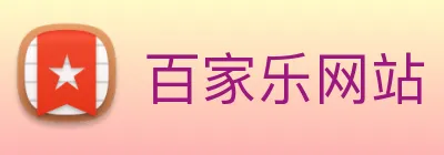 百家乐网站 logo